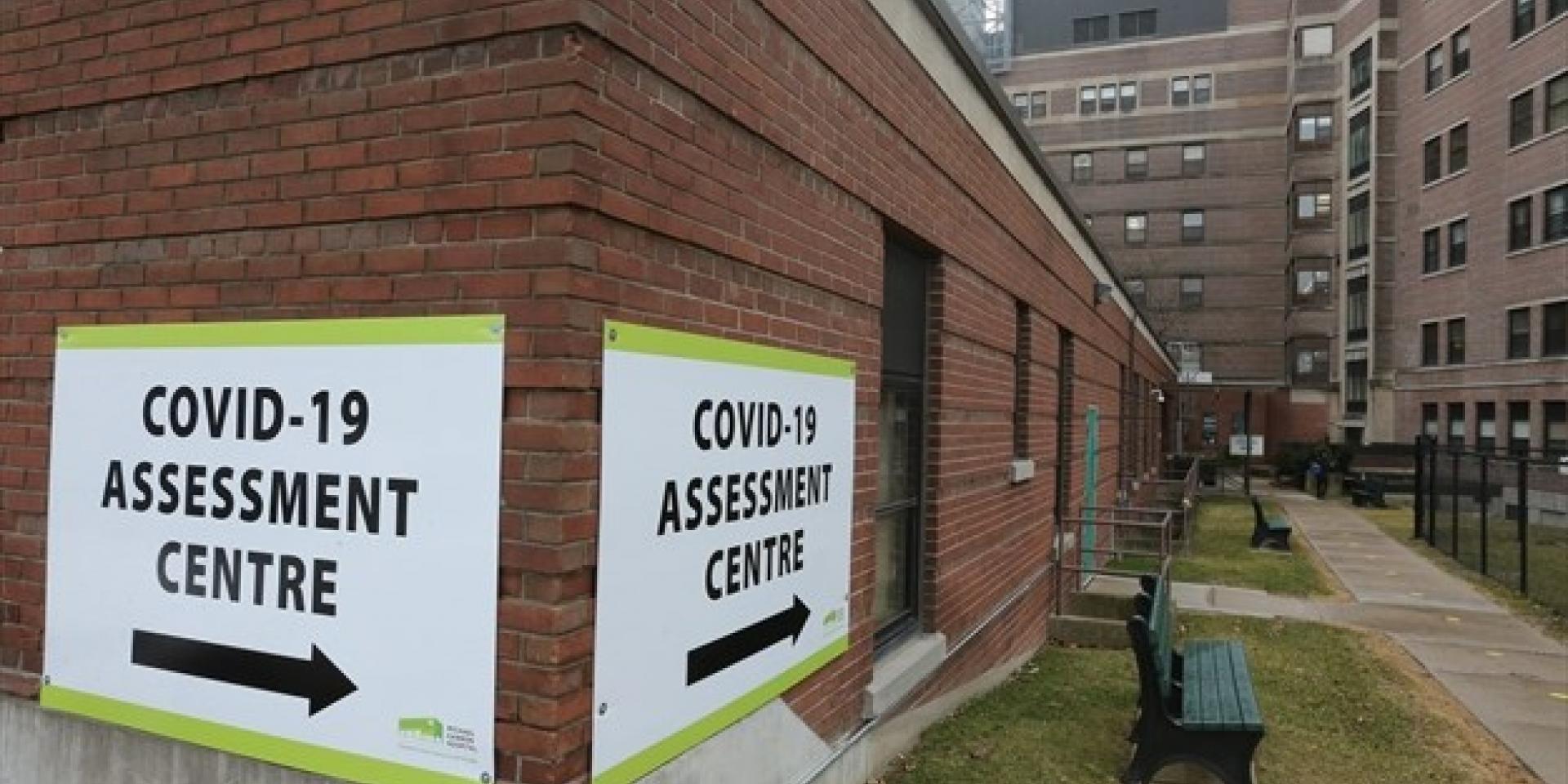 MGH COVID-19 Assessment Centre